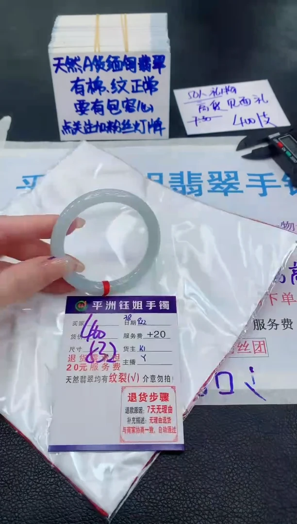 未镶嵌手镯翡翠111111111