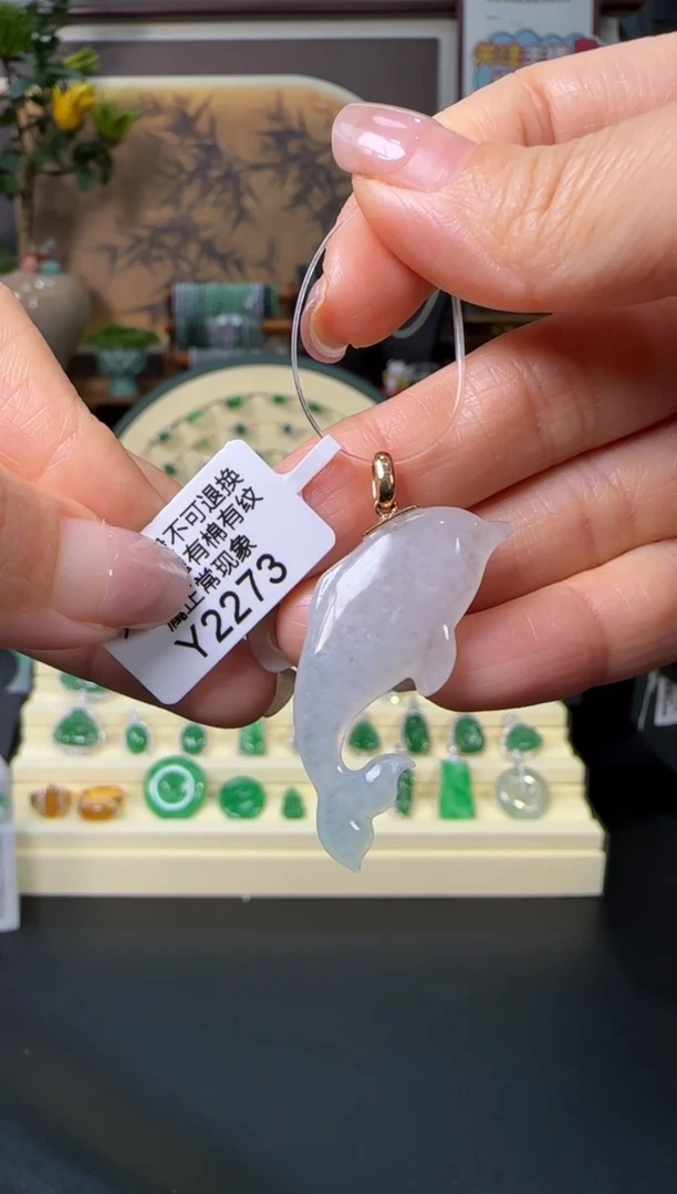 颈饰18K金镶嵌翡翠Y2273 海豚