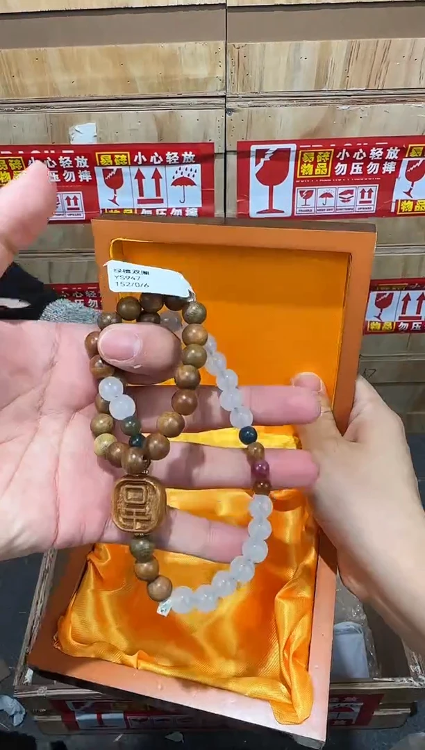 翎光合文玩精品手串-无礼盒-@@YS947