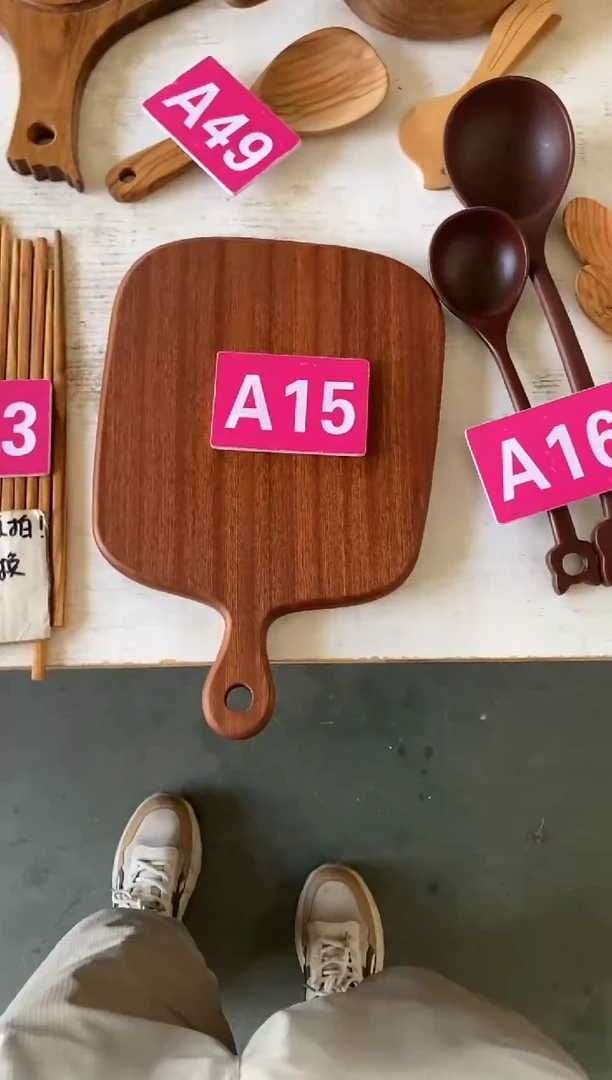 木闪购2025/7/29 A15