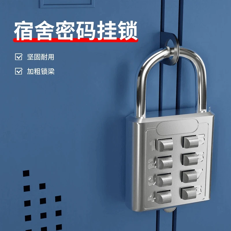 【抢！7·3】宿舍密码挂锁数字按键密码锁小型迷你U型密码锁头抽屉