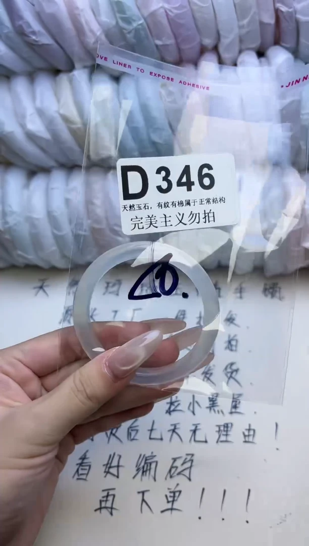 手镯玛瑙/玉髓未镶嵌50-51