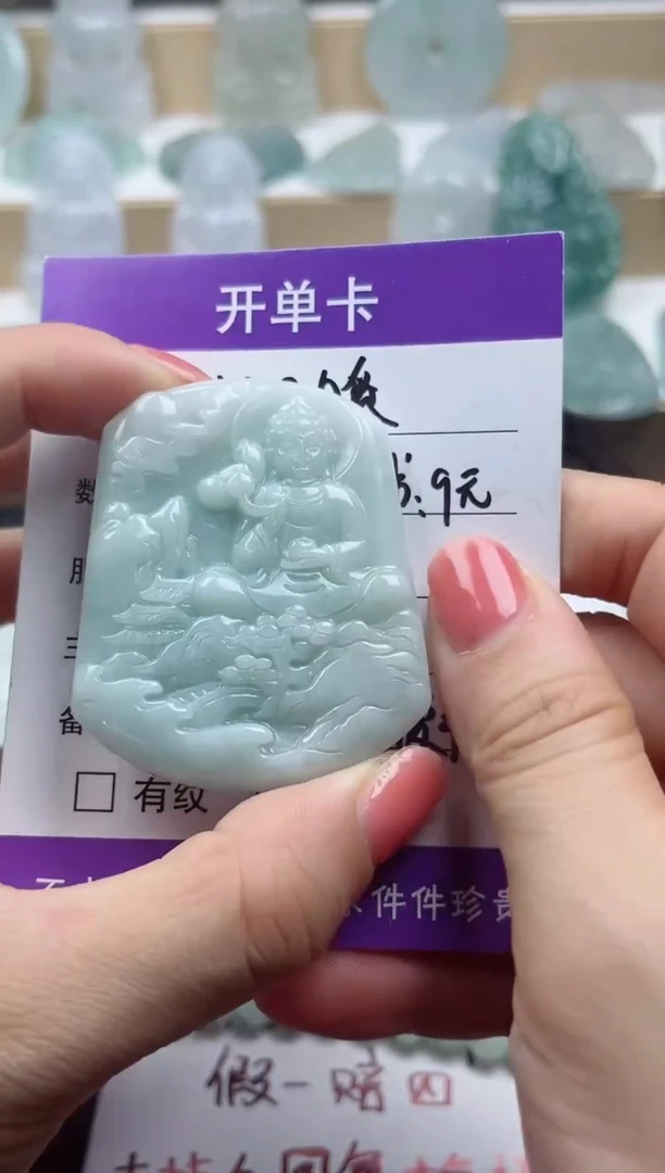 颈饰未镶嵌翡翠