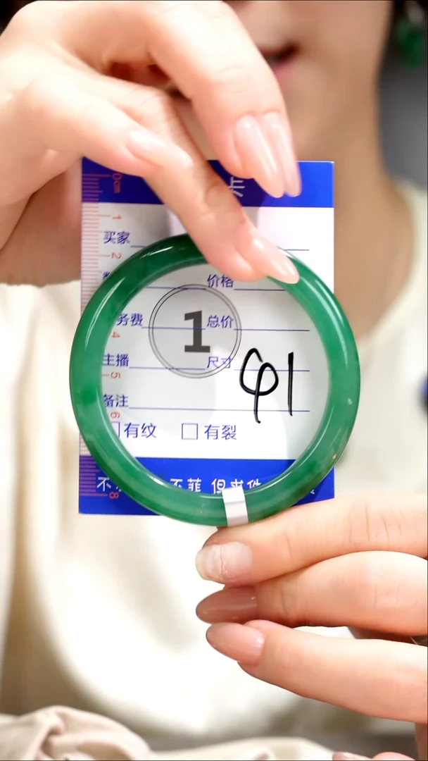 未镶嵌手镯石英质玉（非洲翠） 未镶嵌 手镯 石英质玉（非洲翠）