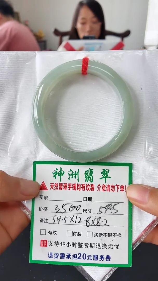 翡翠手镯未镶嵌翡翠手镯35