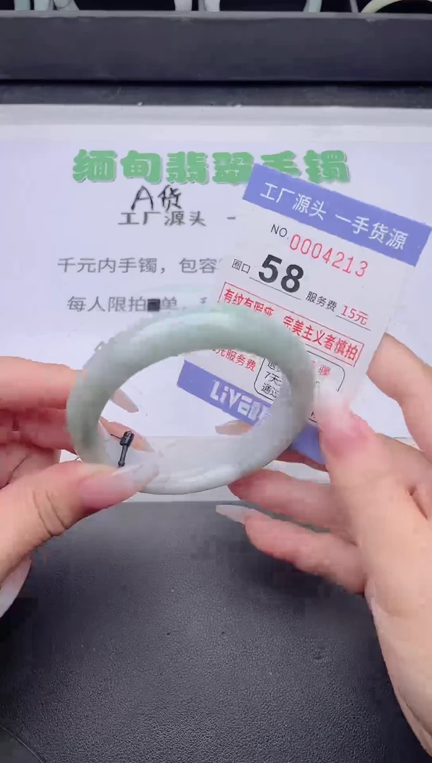 未镶嵌手镯翡翠翡翠手镯未镶嵌1