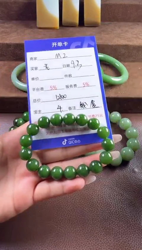 未镶嵌和田玉挂件老*手串
