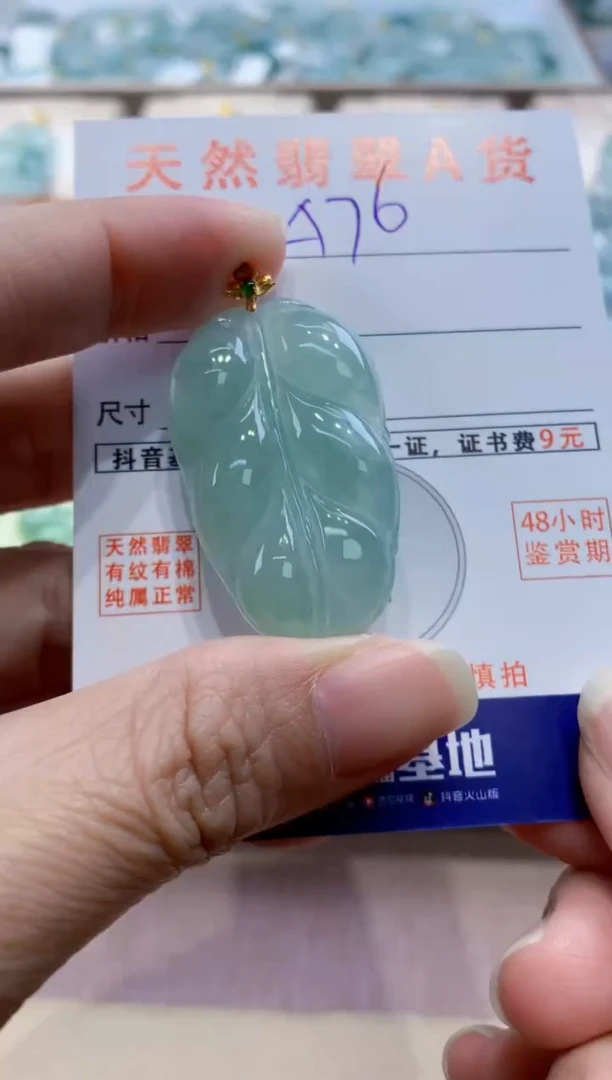 颈饰18K金镶嵌翡翠天然缅甸a货翡翠