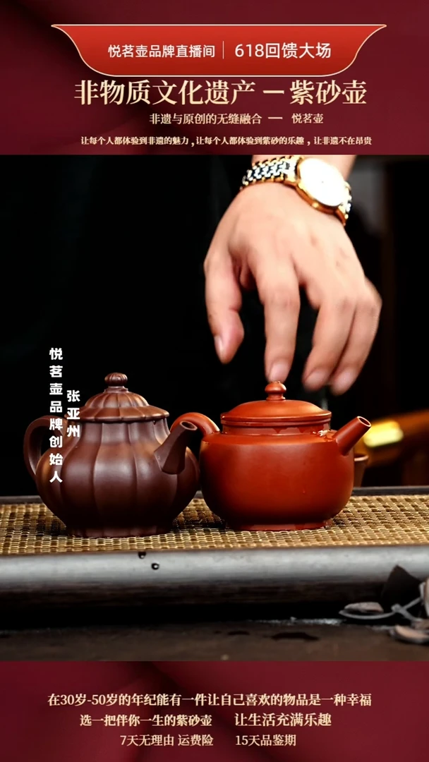 茶壶紫砂宜兴紫砂壶    5