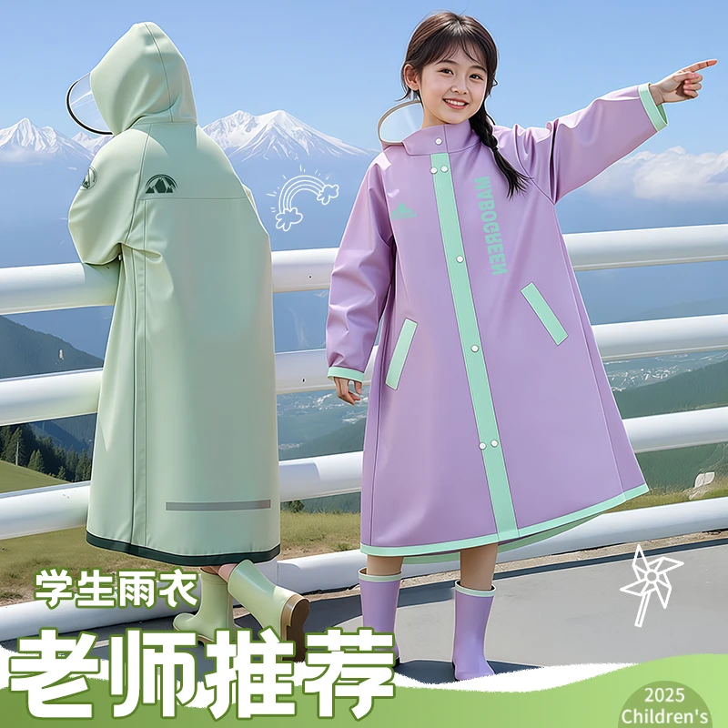 万宝绿儿童雨衣男女孩全身防雨水暴雨小学生上学专用带书包位雨披