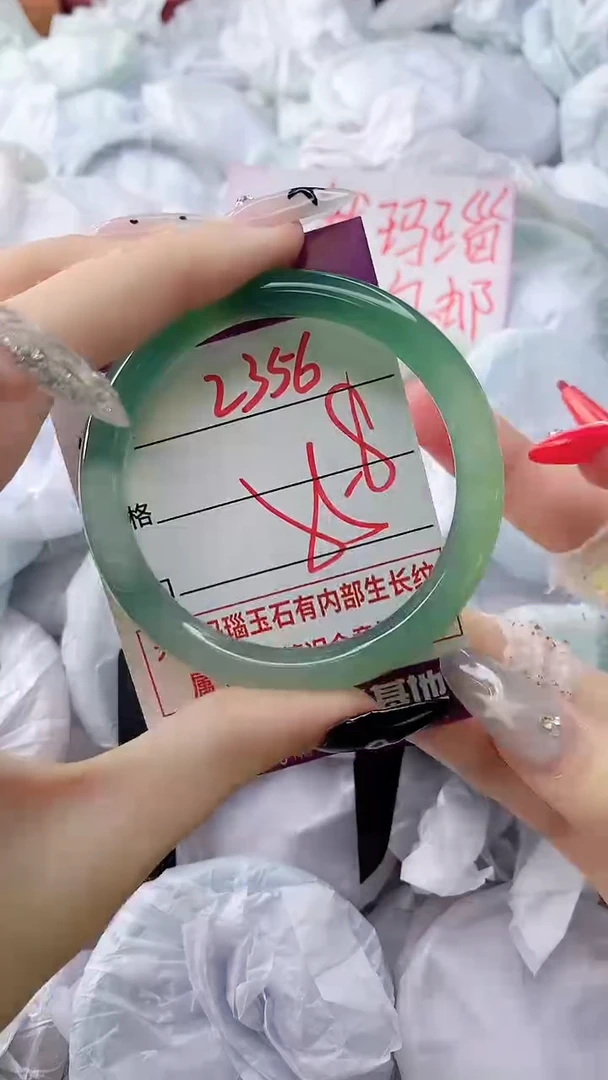 玛瑙/玉髓手镯未镶嵌2356