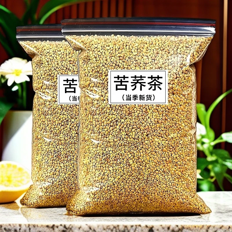 黄苦荞茶四川大凉山荞麦清香型麦香浓郁泡水泡茶花茶搭档干苦荞粒