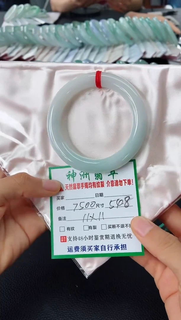 未镶嵌手镯翡翠翡翠手镯59