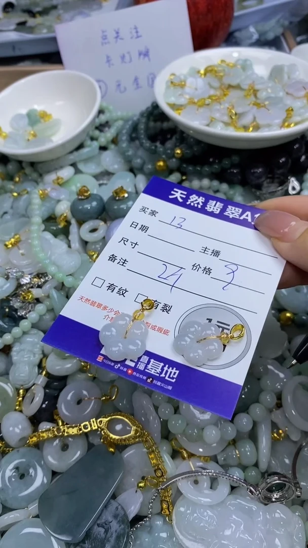 翡翠未镶嵌颈饰天然翡翠A货吊坠批量多样性发其一