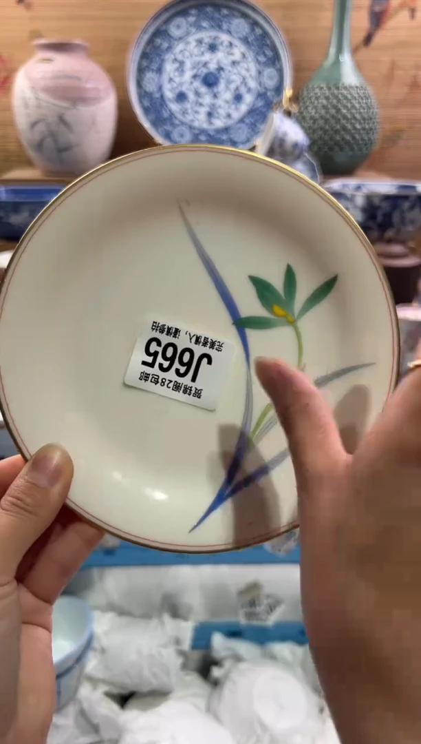 瓷片乐**中      J665