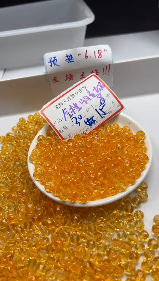 未镶嵌颈饰水晶w1799金橙阿赛切面8mm*30颗