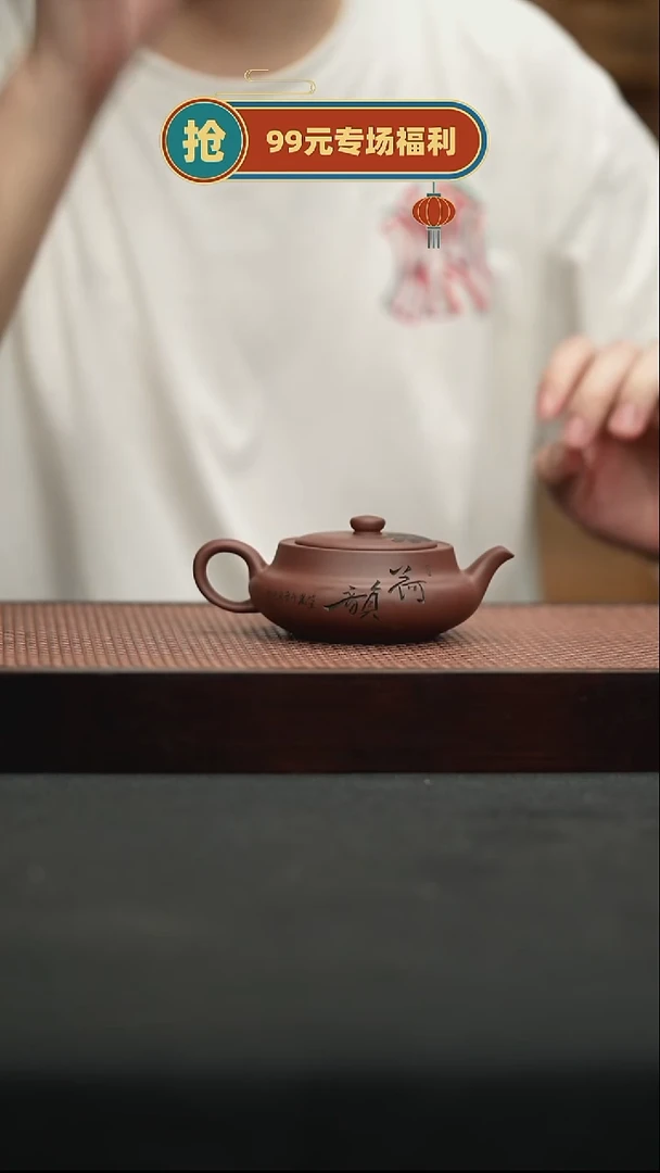 茶壶紫砂19枣红泥桑盘120cc