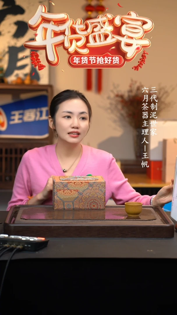 【闪购商品】紫砂茶壶六月茶器甄选紫砂