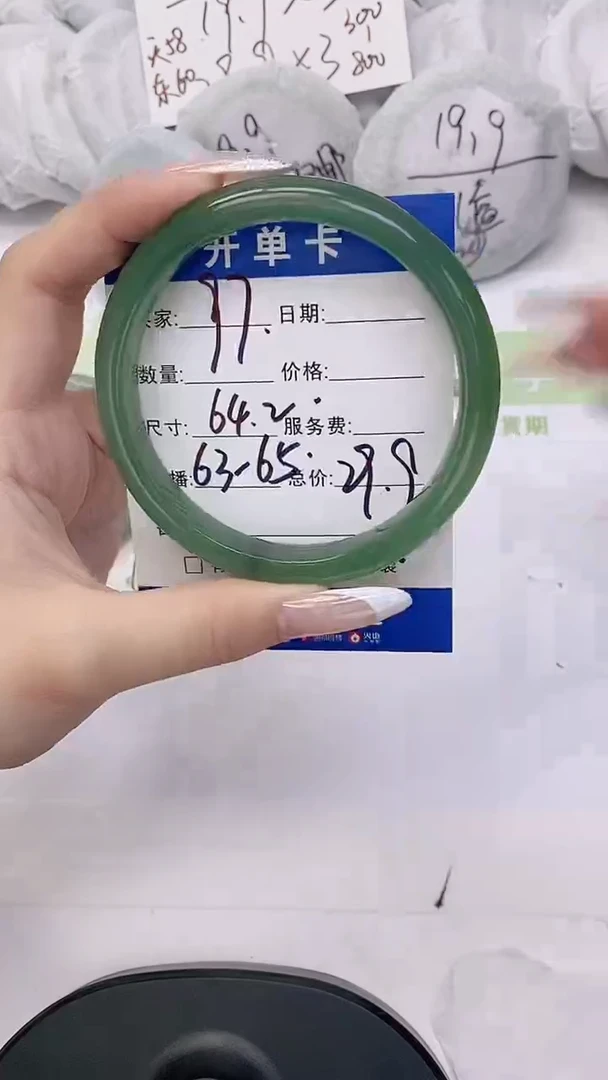 未镶嵌手镯石英质玉97-64