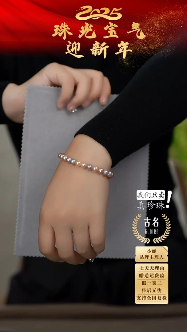【闪购商品】淡水珍珠手链银S925镶嵌S925银糖果珍珠手链6-7mm