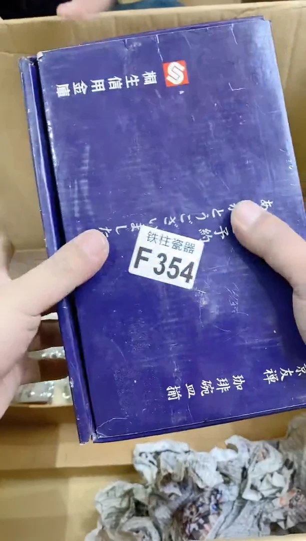 【闪购商品】瓷片354 深圳广永安旗袍 深圳广永安旗袍