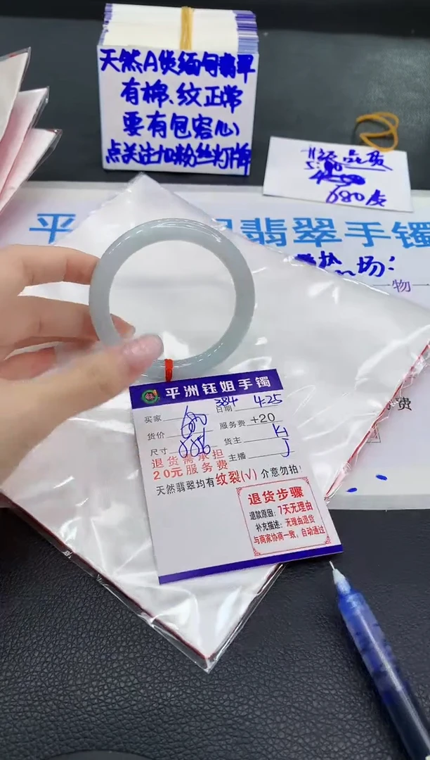 翡翠手镯未镶嵌1111111111