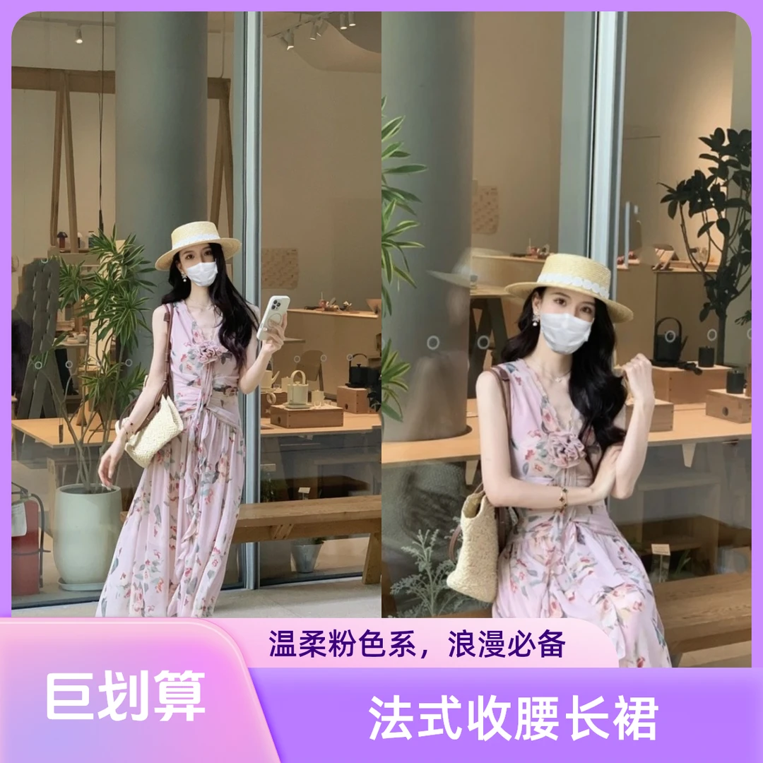 夏季法式收腰长裙荷叶边高腰气质印花复古碎花夏装减龄显瘦甜美