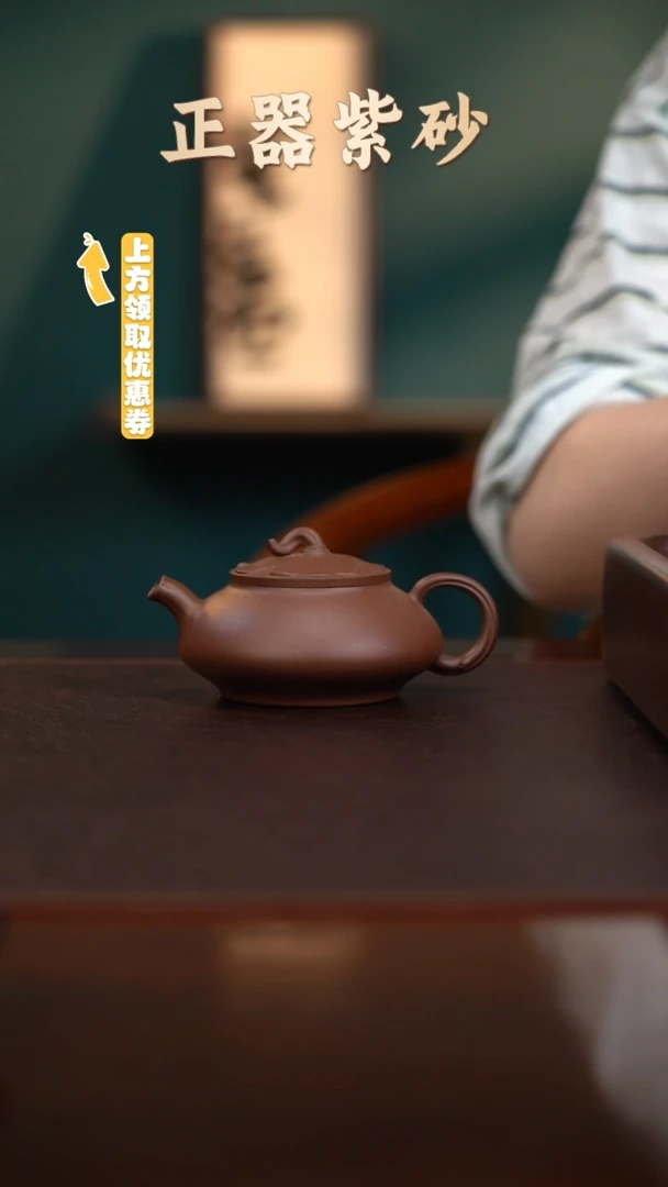 茶壶紫砂EH15636陈小平荷莲