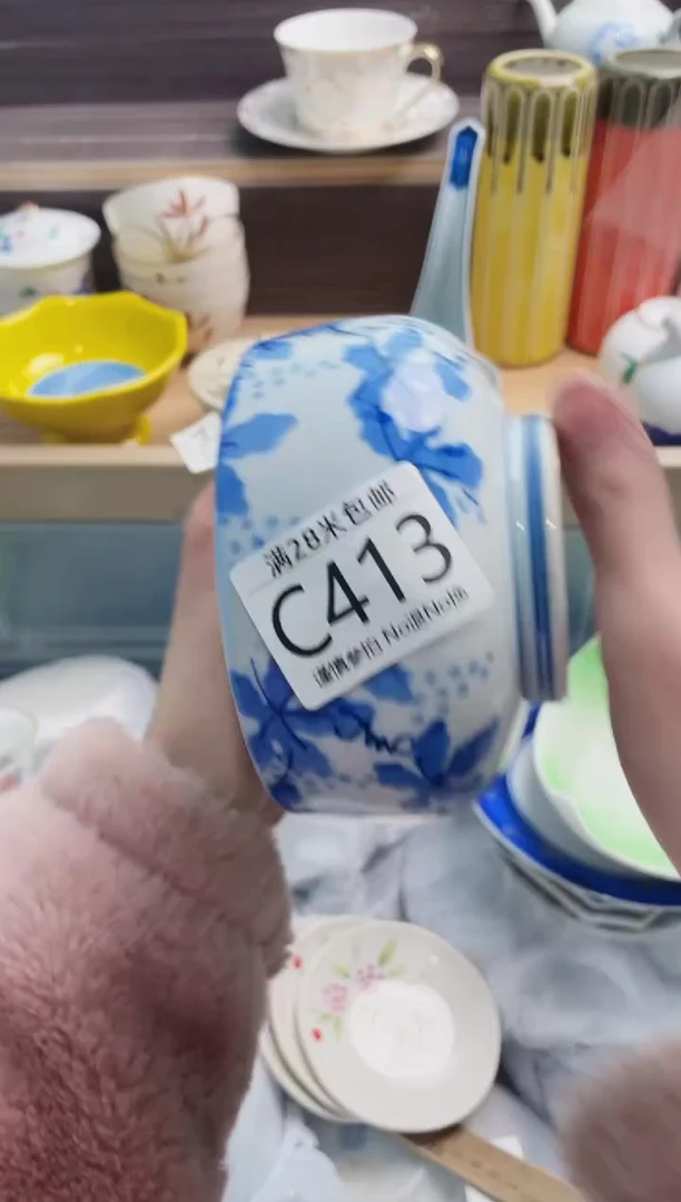 【闪购商品】C413***********