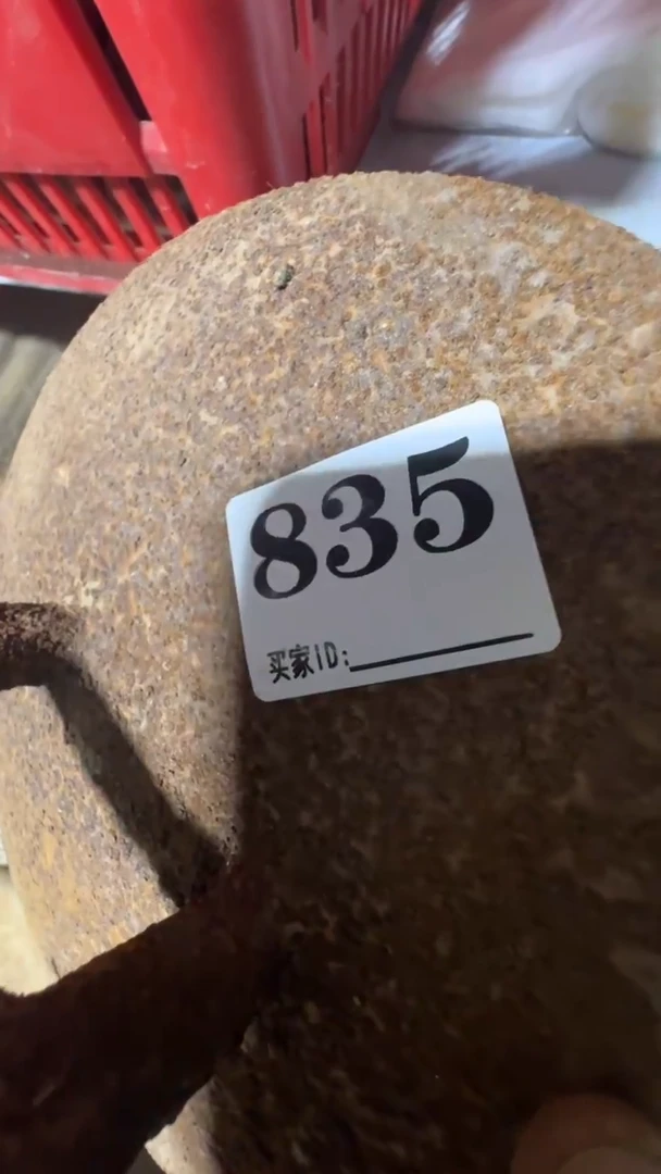 二*0818老王直播间专属链接