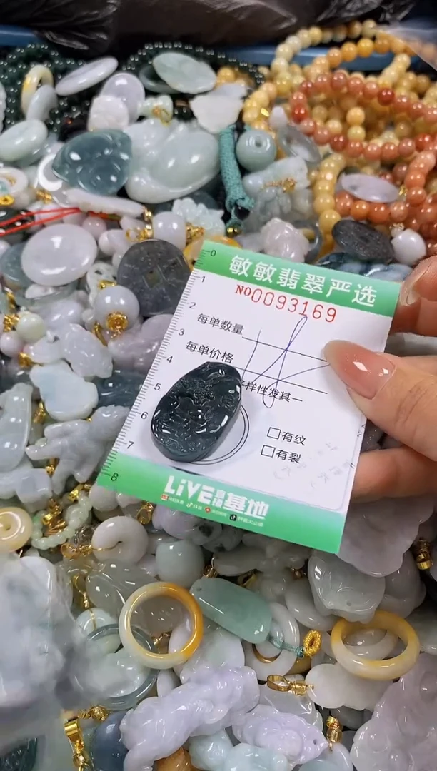 【闪购商品】翡翠颈饰未镶嵌闪购0093169