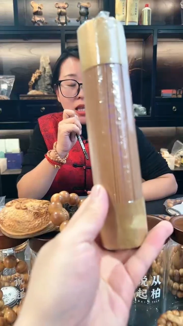 【闪购商品】崖柏大捆香四个太行