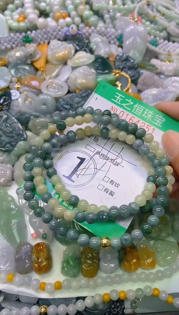 颈饰未镶嵌翡翠闪购0164251