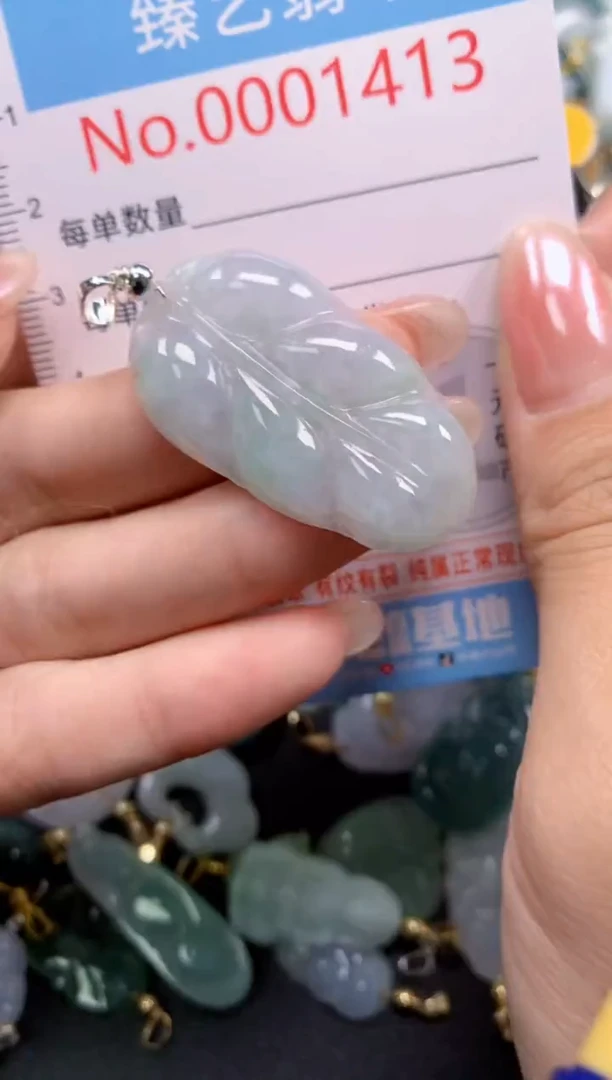 颈饰未镶嵌翡翠1413
