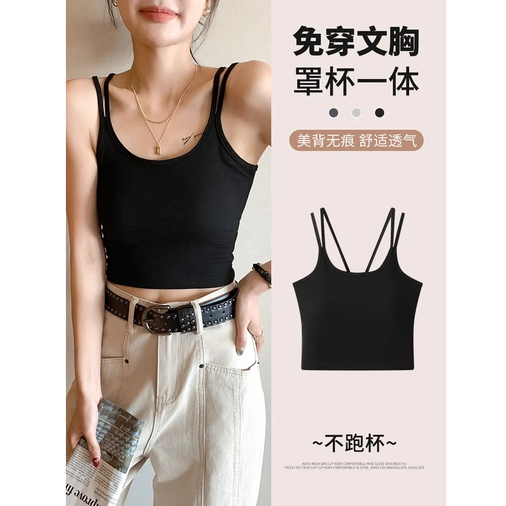 黑色罩杯吊带背心女内搭2025夏季新款外穿带胸垫美背文胸一体上衣