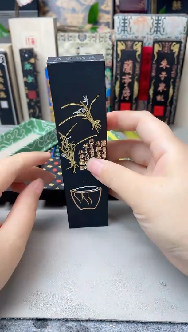 上庄 4两 清兰  单锭