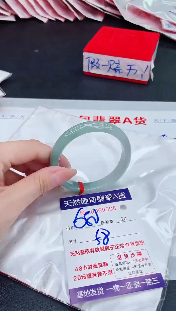 未镶嵌手镯翡翠680.00