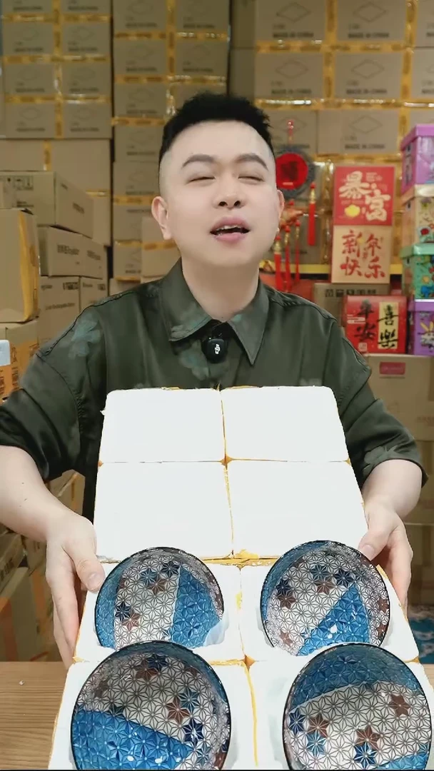 NS-A01（编号孤品仅此一件破损仅退款无法补发介意勿拍勿拒收）