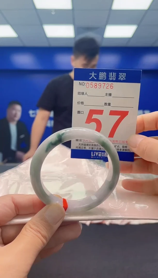 未镶嵌手镯翡翠AAAAAAAAA