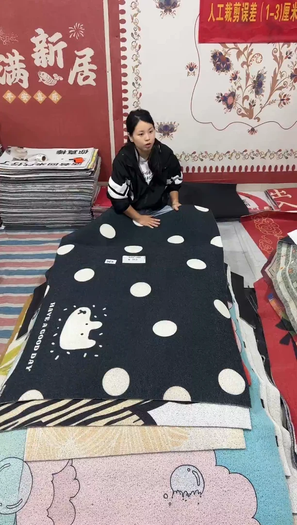 不退不换瑕疵丝圈地毯100*160cm436