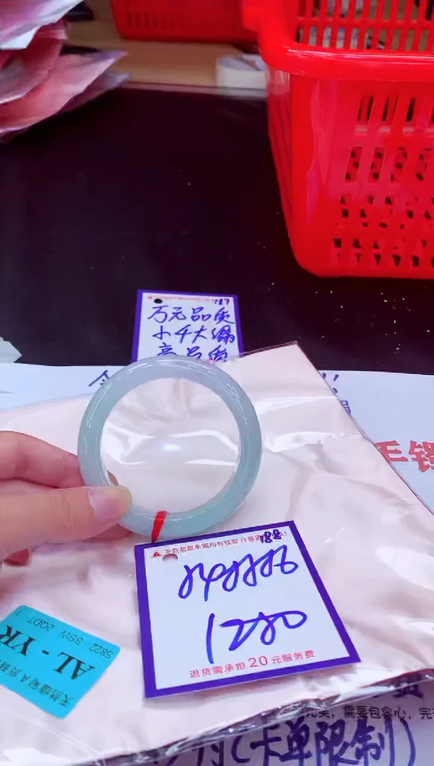 未镶嵌手镯翡翠11111111