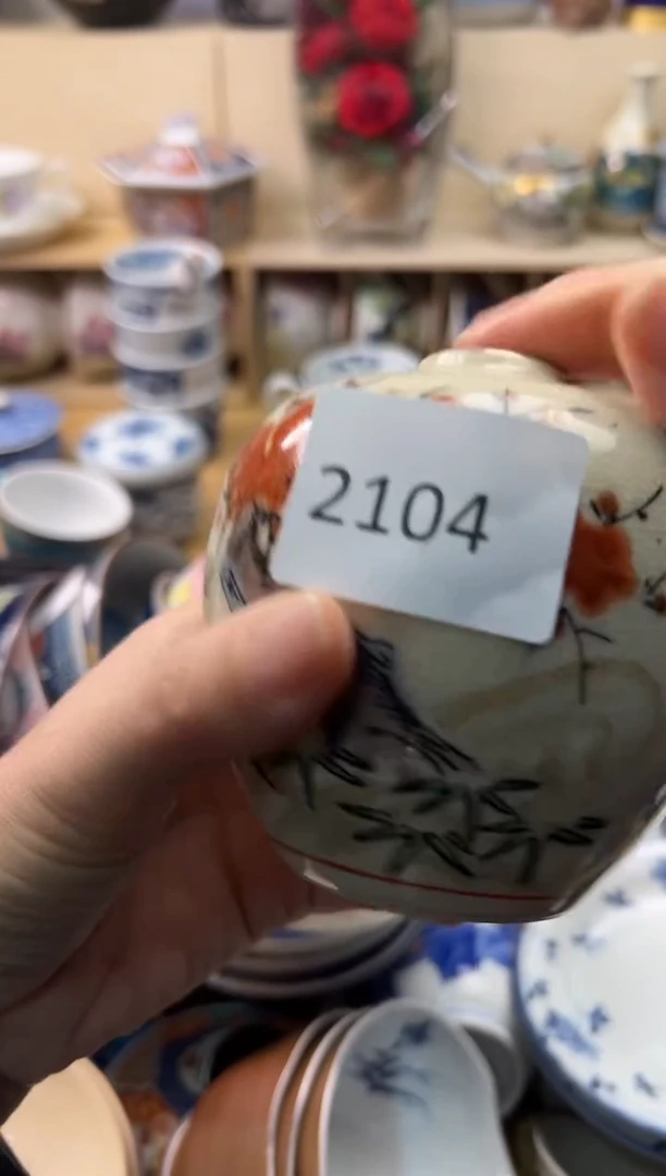 瓷片绿*汤你好你好你好你好你好你好你好