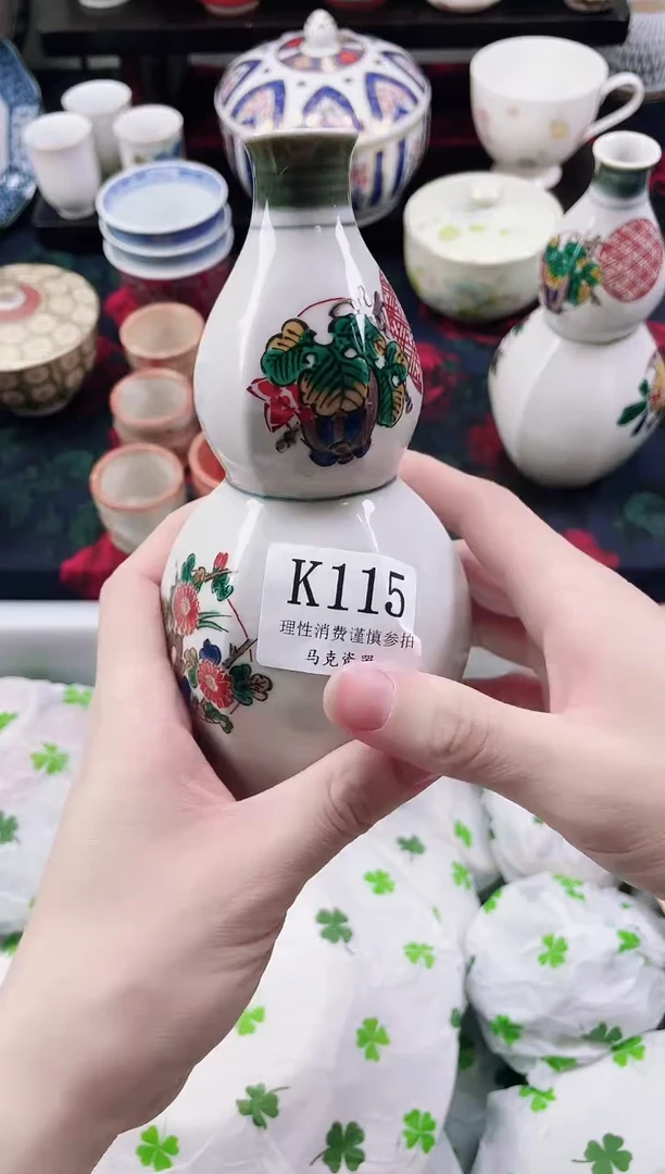 瓷片S**.                K115