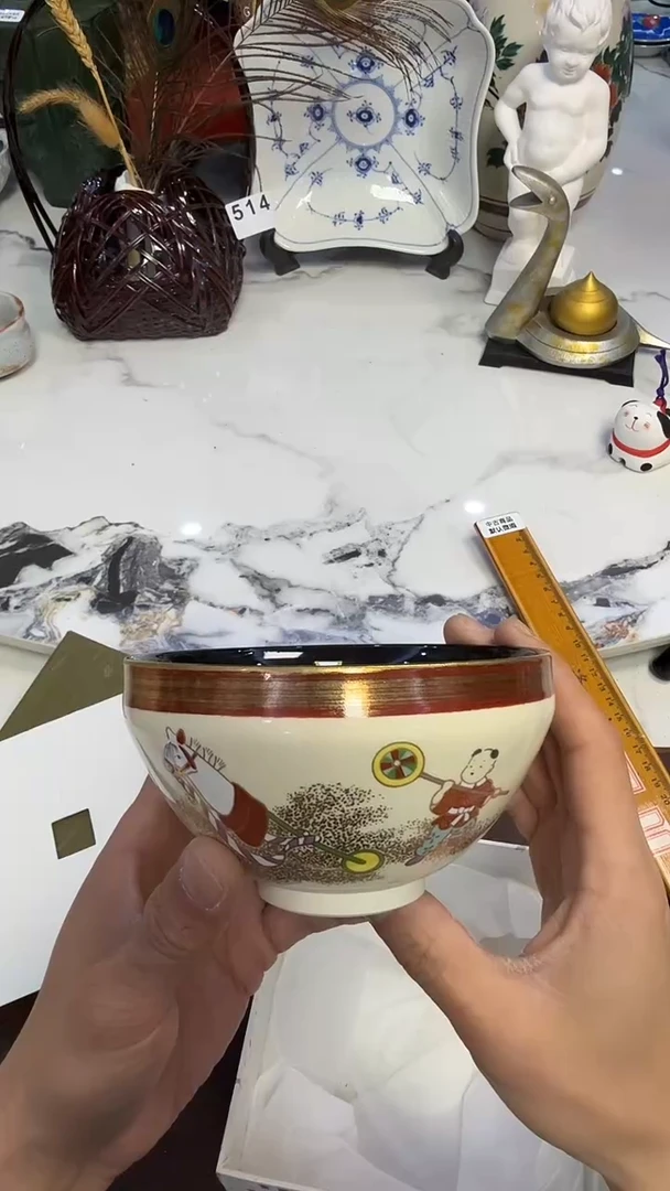 茶周边517京烧婴戏碗