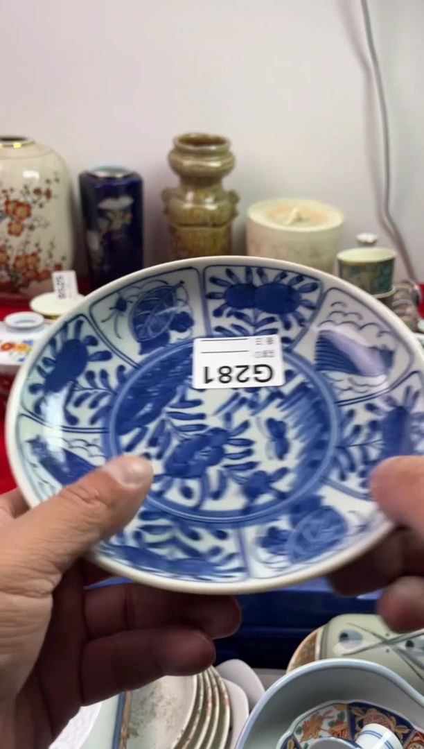 瓷片酮**277777777777 G281