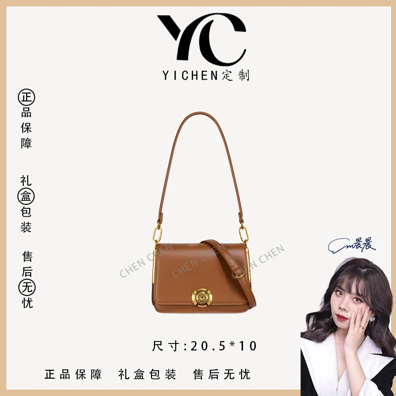 【YI CHEN】GQ-8966-焦糖-高定轻奢时尚百搭潮流女士包包