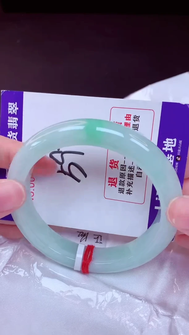 未镶嵌手镯翡翠59（48小时鉴赏期 ）
