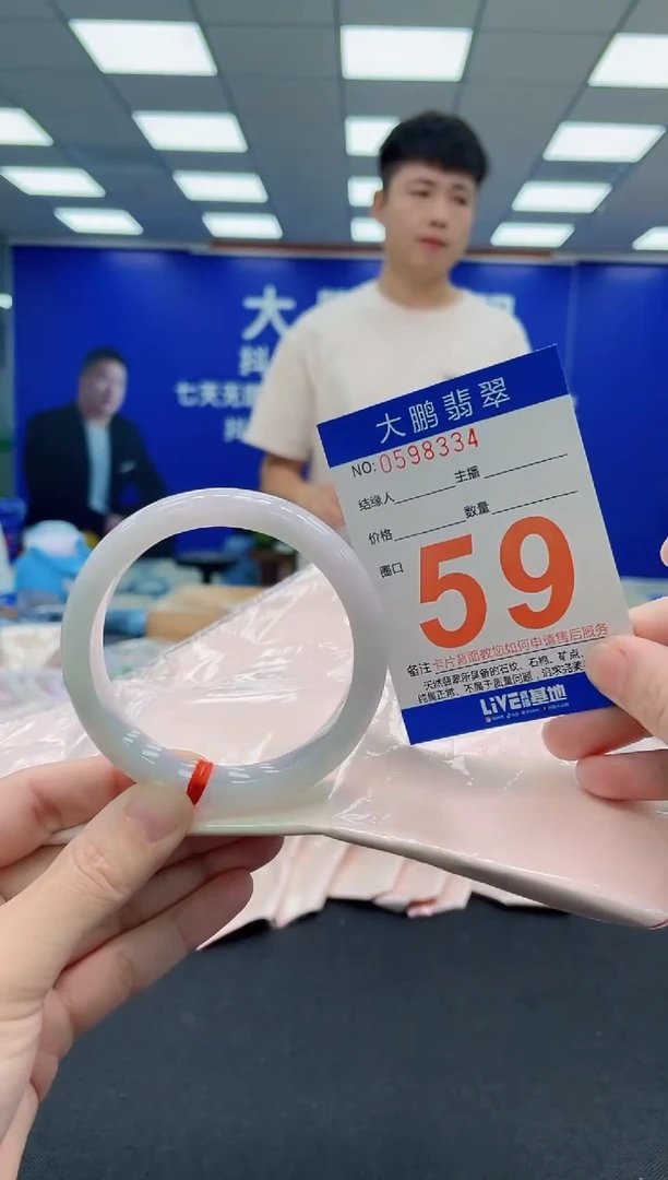 未镶嵌手镯翡翠AAAAAAAAAAAAAAAAAA