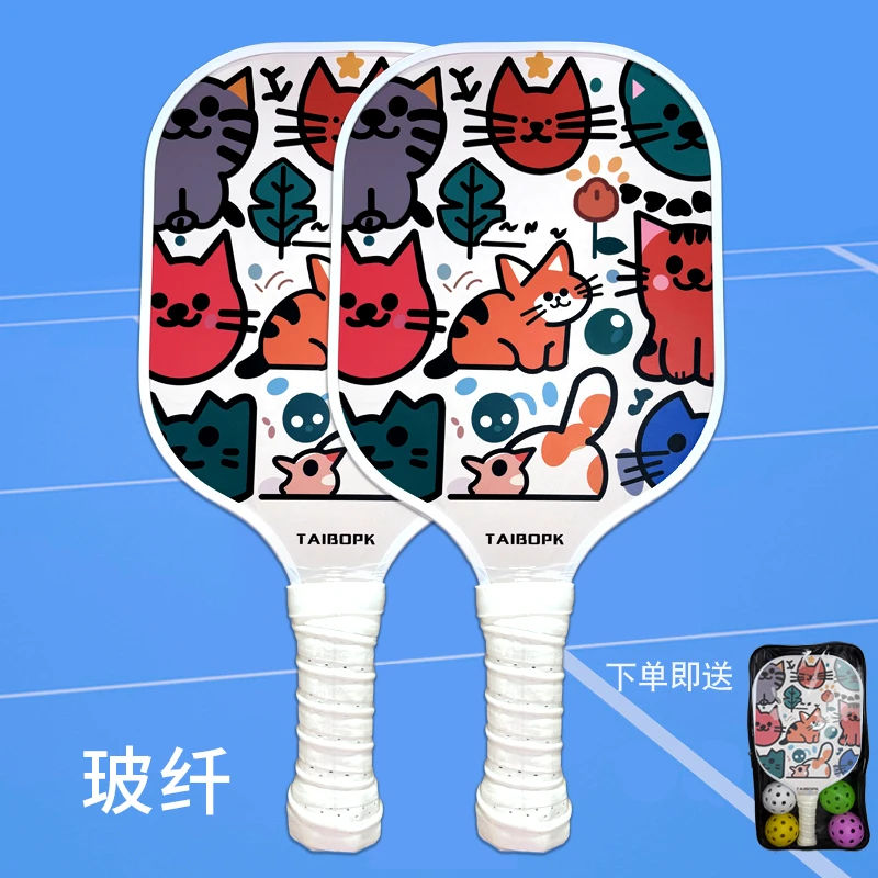 pickleball匹克球拍玻纤球拍亲子训练初学者适用