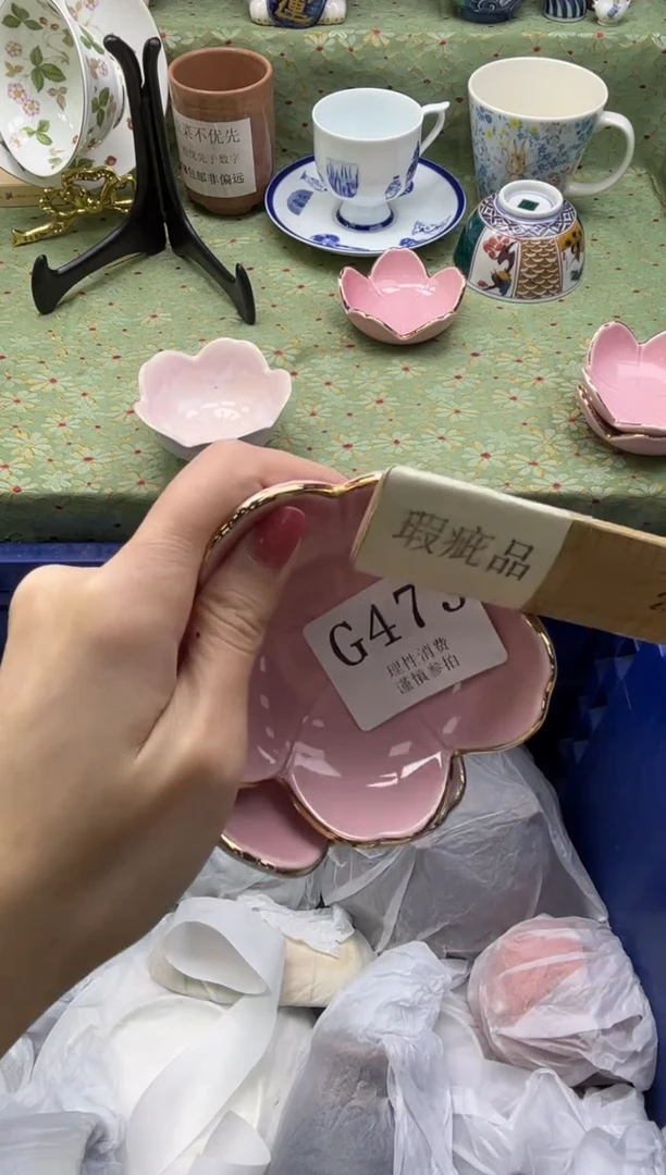 瓷片学***止       G473